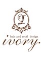 アイボリードット(ivory.) 井上 綾香