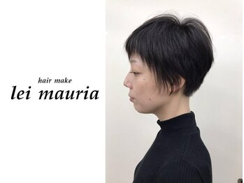 レモーリア　十日市店