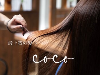 美容室COCO