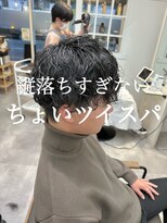 ノエリス 八千代 勝田台(NoelyS)&nbsp;〈NoelyS勝田台 佐藤愛〉スパイラルパーマ