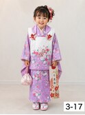 レンタル3歳