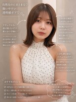 サンドレオ 新宿店(sand Leo) 顔周りカット/縮毛矯正/ダークブラウン/コーラルピンク