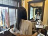 髪質改善トリートメント（シャンプーブロー別）
