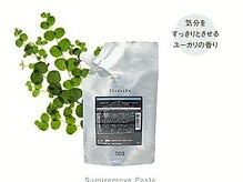 竹炭の持つ吸着性と消臭効果を利用したスキンケアのクリームベースにしたマッサージ♪