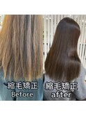 縮毛矯正Before/after