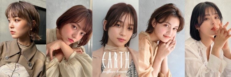 アース コアフュールボーテ 伊勢崎(EARTH coiffure beaute)のサロンヘッダー