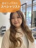 スタイリスト石川限定☆水素ケアカラー＋ヘッドスパ&トリートメント（35分）