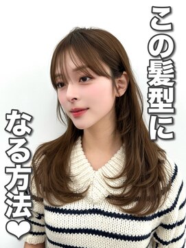 アマトウキョウ アユンチェ(AMA TOKYO×AYUNCHE) 前髪顔まわり韓国ヘアレイヤーカットサイドバンク2wayバンク韓国