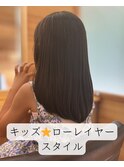 キッズ♪ローレイヤーカット