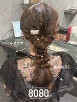はればれ 桜木町 関内(8080)&nbsp;たまねぎヘア