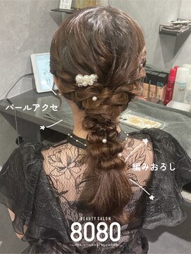 はればれ 桜木町 関内(8080) たまねぎヘア