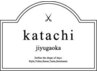 平日限定【カット+リタッチカラー+極上Aujuaトリートメント】￥15400⇒￥12320