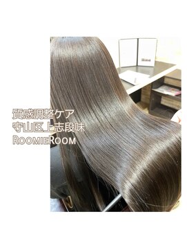 ルーミールーム(RoomieRoom) 恒川かやの の 髪質改善