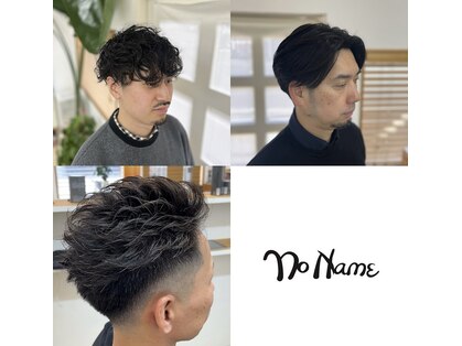 ノーネーム(NoName)の写真