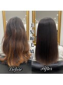 酸性ストレート