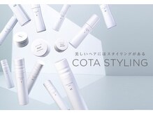 COTA スタイリング WAX