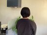 【ダメージが気になる方】カット＋白髪染めカラー＋グランドリンケージTr