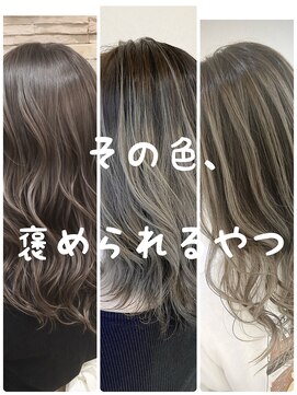 アロマ ヘアー ルーム 新宿店(AROMA hair room) 透明感たっぷり×くすみベージュ×外国人風ハイライト
