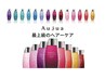 【繰り返し傷んだ髪がツヤ髪へ最上級ケア】uruoiカラー＋Aujua【5STEP】
