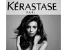 【先着1名様限定】KERASTASE ハイトーンケア デュオ ¥23430→¥22000