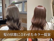 髪への負担を考えたカラー提案
