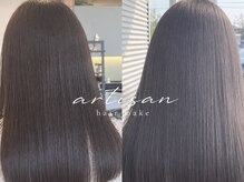 アルティザン(artisan)