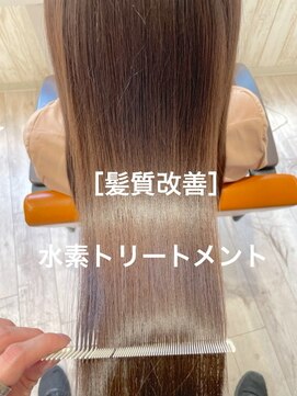 シャルマン 六町(CHARMANT) 髪質改善トリートメント☆