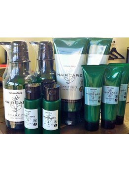 広がる、膨らむ、うねるお客様一人ひとりのお悩みを解決◎豊富な商材を取り揃えております◎