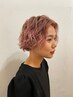 【岡山裕成限定】ケアブリーチパーマ＋似合わせカット￥24,200→￥19,360