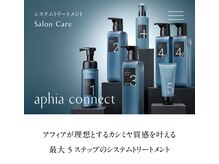 アトレ(atre)の雰囲気（【ホームケア付き】5ステップ最高級トリートメント）