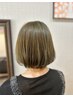 【6月限定☆新規】カット＋トイロクションカラー【コラーゲン込み】