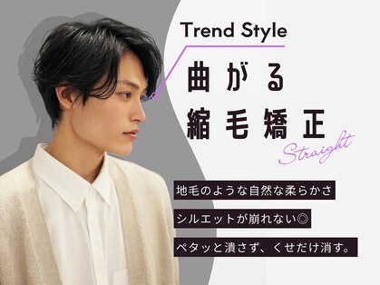 フェノメノン(PHENOMENON)の写真