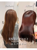 クゥオル(QOLU)&nbsp;継続美［町田髪質改善/髪質改善/縮毛矯正/町田縮毛矯正］