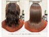 【市原指名限定】 パーマ落としストレート ¥16,500