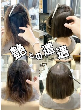 ダル 渋谷/表参道(DAL.) 艶髪に戻れるメニュー