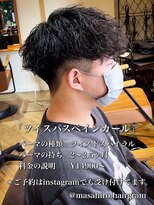 ディータ(Dita)&nbsp;ツイスパスペインカールin大宮メンズカットパーマ美容室