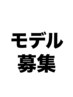 【施術モデル募集】ボブorショートボブカット ¥1100/アシスタント担当