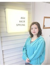 アグ ヘアー スプリング 八戸青葉店(Agu hair spring) 田中 瑠璃子