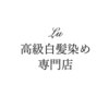 エルユー(Lu)のお店ロゴ