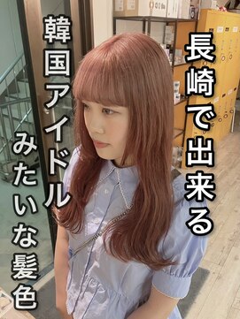 コワファースト長崎シャンプーボーイ 2nd(COIFF1RST 長崎 SHAMPOO BOY) 長崎で叶う韓国風ハイトーン☆ピンクベージュ ミルクティー