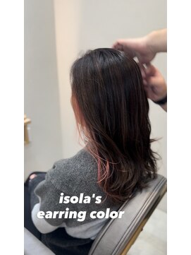 イゾラ(isola) 【isola】フェミニンなコーラルピンク×イヤリングカラー