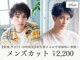 ヘアーアンドネイル ビーロード(Hair＆Nail B Road)の写真