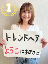 ココカラヘアー ニコ(cococara hair nico)&nbsp;ようこ 