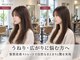 フェリシータ ミューズ(FELICITA musse)の写真