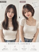 ワゴンバイアフロート(Wagon by afloat)&nbsp;池袋ショート 20代30代 小顔丸みショートボブ 顔周り似合わせ