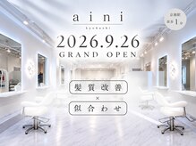 アイニ 京橋店(aini)