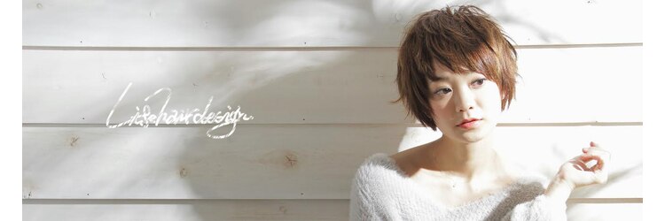 ライフ 湘南台(Life)のサロンヘッダー