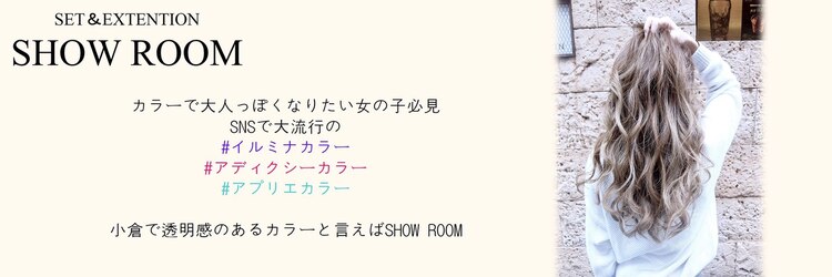 ヘアセットアンドエクステンションショールーム(SHOW ROOM)のサロンヘッダー