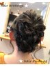 【イベント・お出かけ前に♪】★ヘアアレンジ・ヘアセットが ¥5000！★