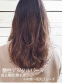 酸性デジタルパーマ☆履歴縮毛矯正+ブリーチ/ランダムパーマ